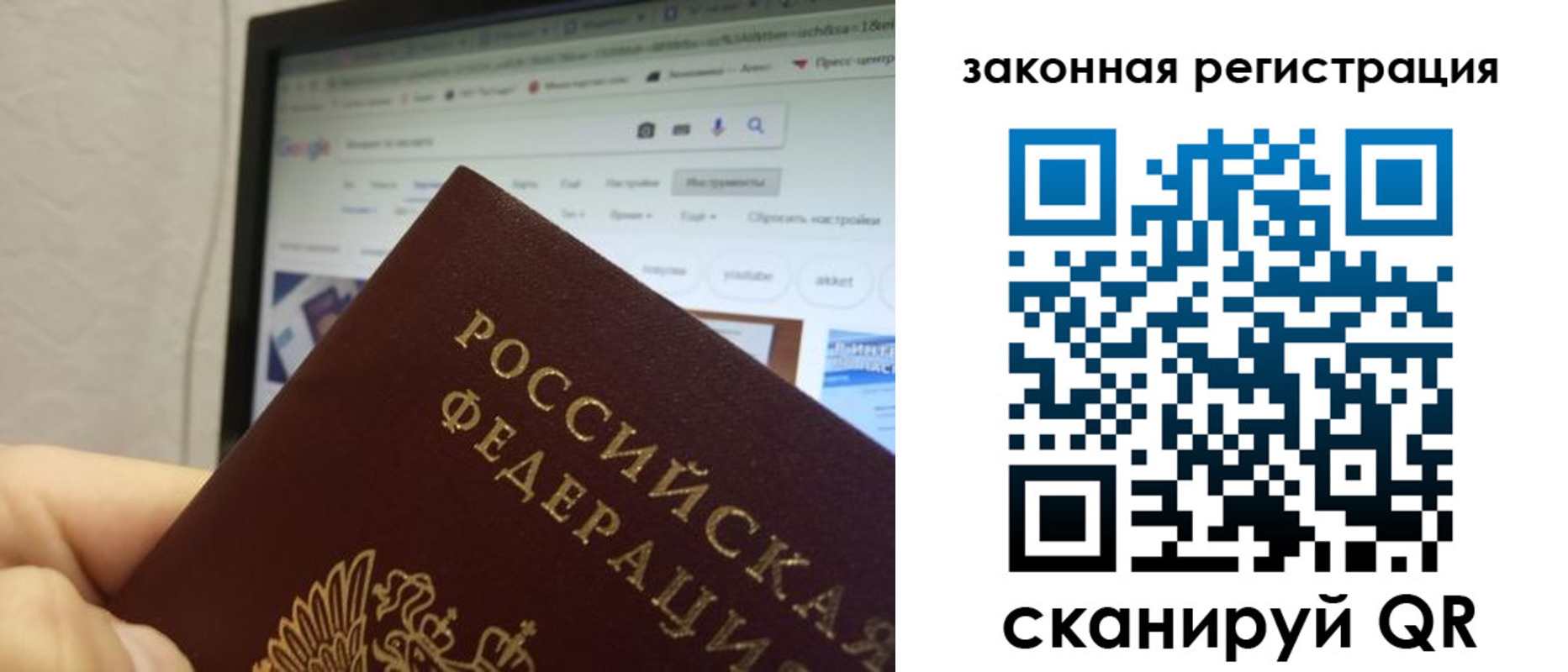 прописка для кредита в Таганроге