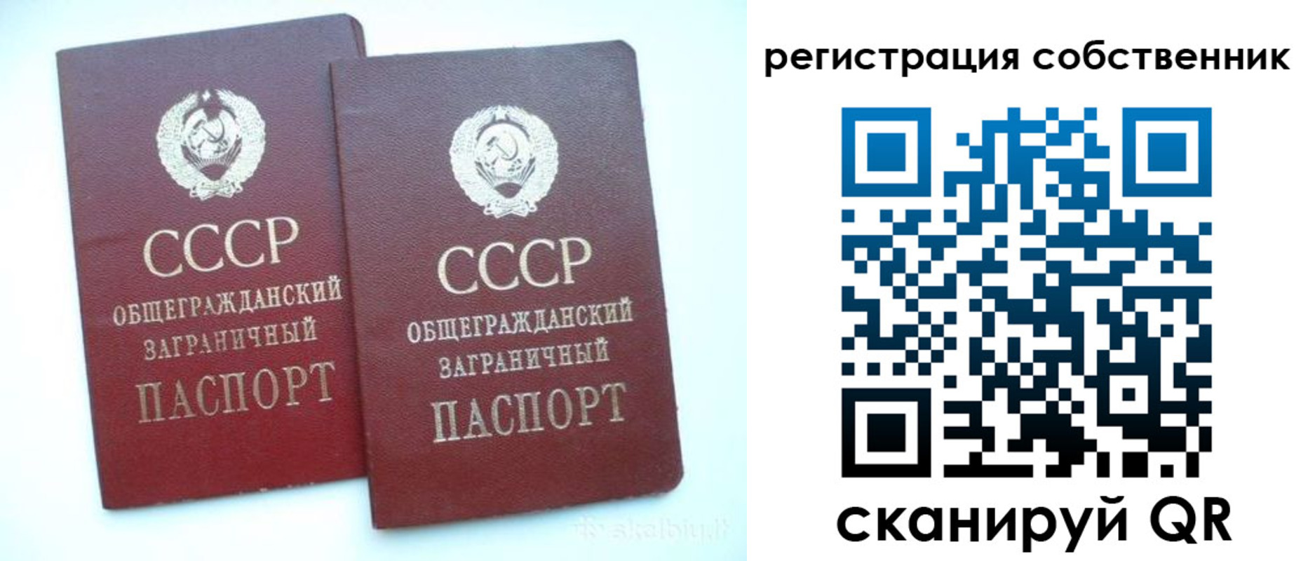 временная регистрация надежно в Таганроге