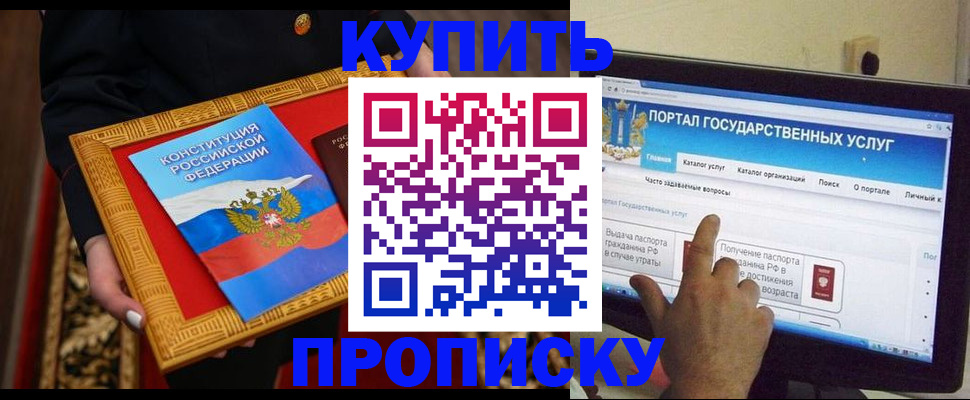 регистрация для дет. сада в Таганроге